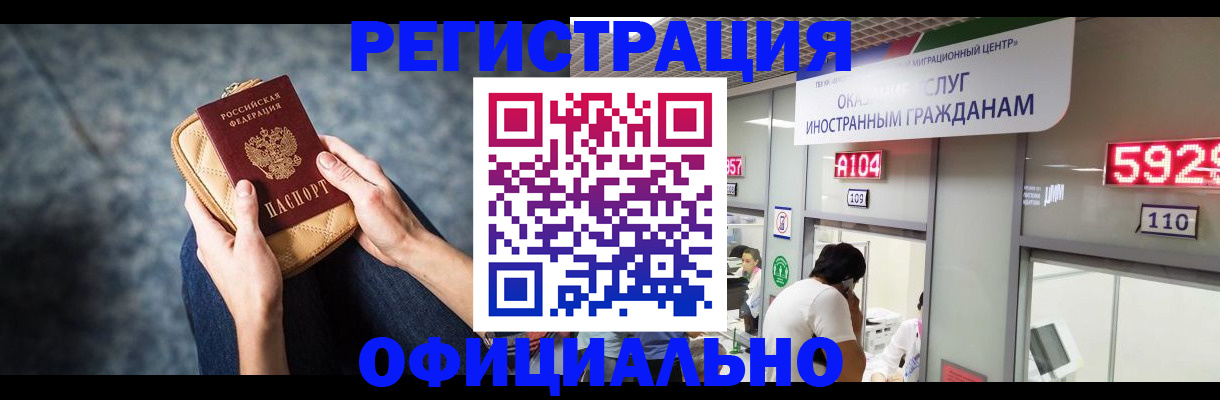 найти адрес прописки в Зернограде